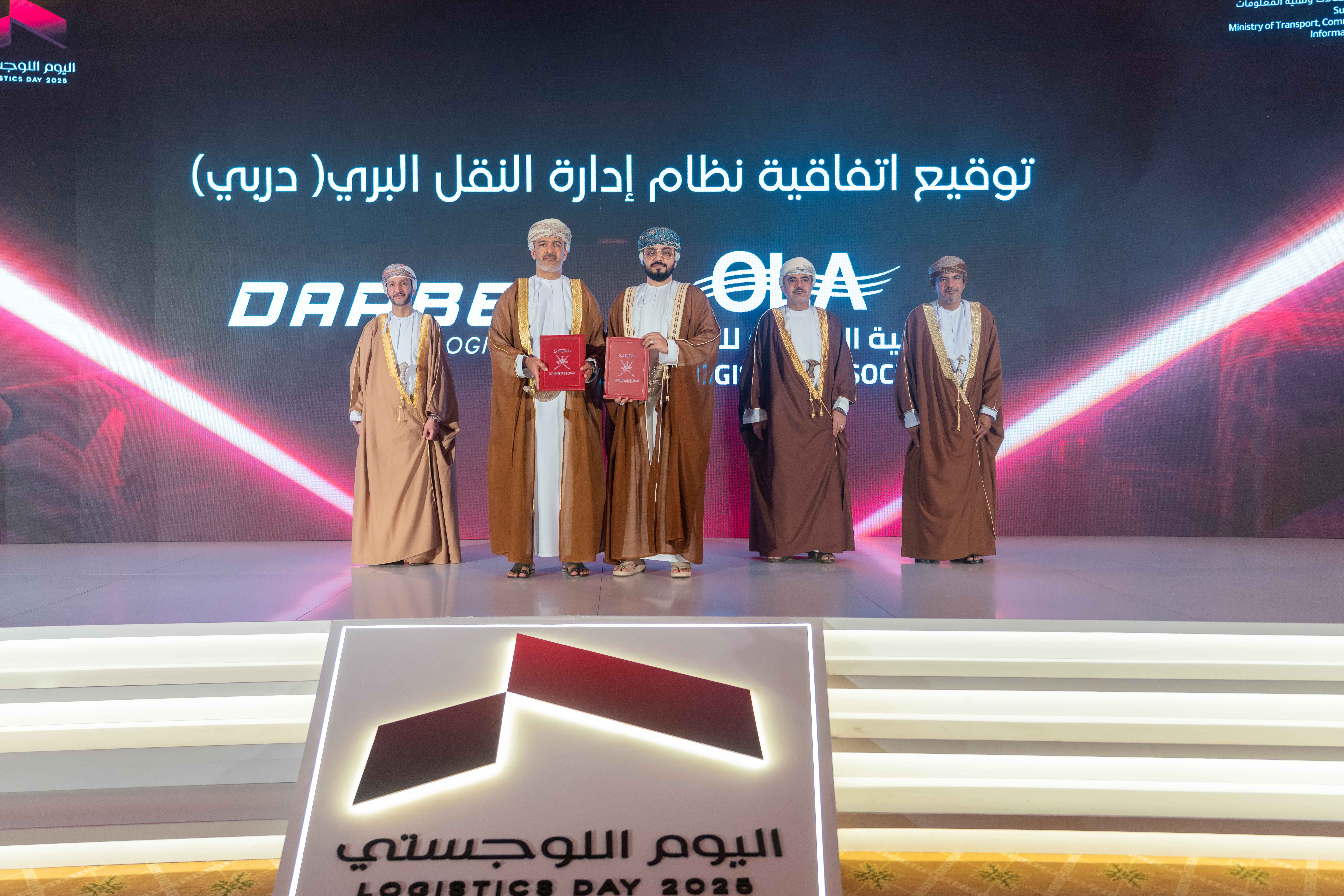 Agreement with DARBEE